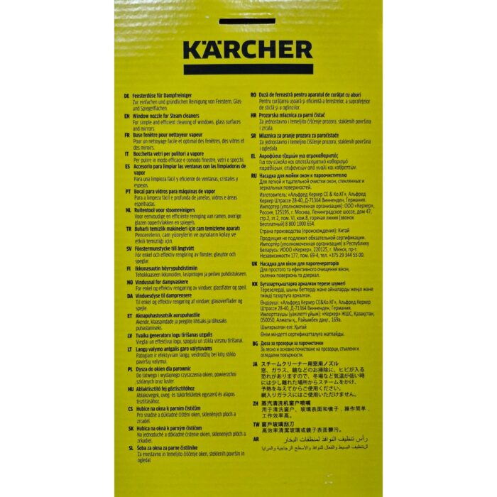 Karcher Sc 2 Sc 3 Sc 4 Sc 5 Buharlı Temizlik Makinesi Cam Silme Aparatı - Görsel 4