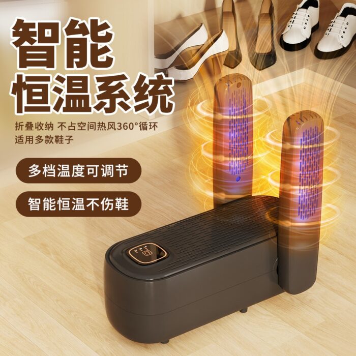 Tianzerun Akıllı Otomatik Ayakkabı Kurutma Makinesi Hızlı Kuruyan Zamanlama Su Geçirmez Pişirme Sıcak Ayakkabı Kurutma Makinesi Sabit Sıcaklık Kuru Ayakkabı Eser (Yurt Dışından) - Görsel 1