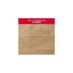 AyrStore Melitta Original Aromazones Kahve Filtre Kağıdı 102 Numara 80'li Paket - Görsel 4